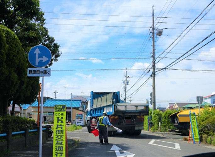 交通誘導業務