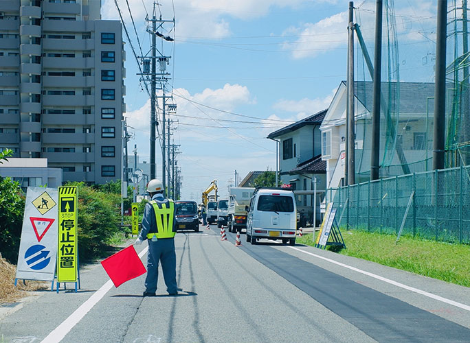 交通誘導警備業務